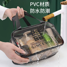 干湿分离化妆包PVC防水透明洗漱包加厚收纳包手提旅行多层收纳袋
