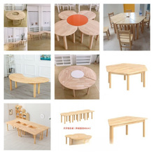 幼儿园实木桌子椅子圆桌学生餐桌正方形课桌儿童家用学习桌椅套装