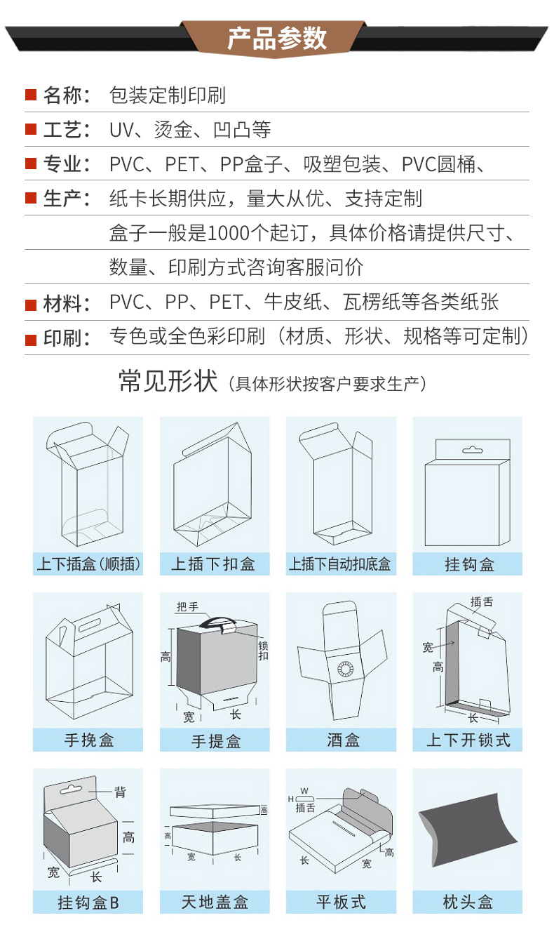 批发定制pvc包装盒pet透明盒子pp塑料磨砂盒礼品盒定做印刷logo
