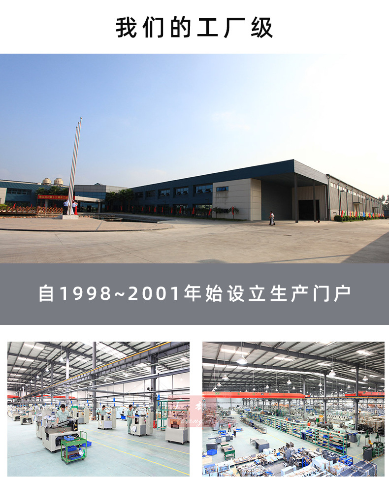 电子组合称包装机_08