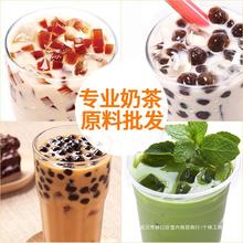 1KG速溶咖啡机饮料机原味冰奶茶粉 奶茶店原料粉速溶三合一 商用