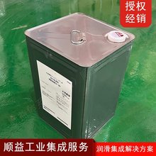 引能仕Ze-GLES RB100EV新能源汽车空调系统电动压缩机冷冻机油18L