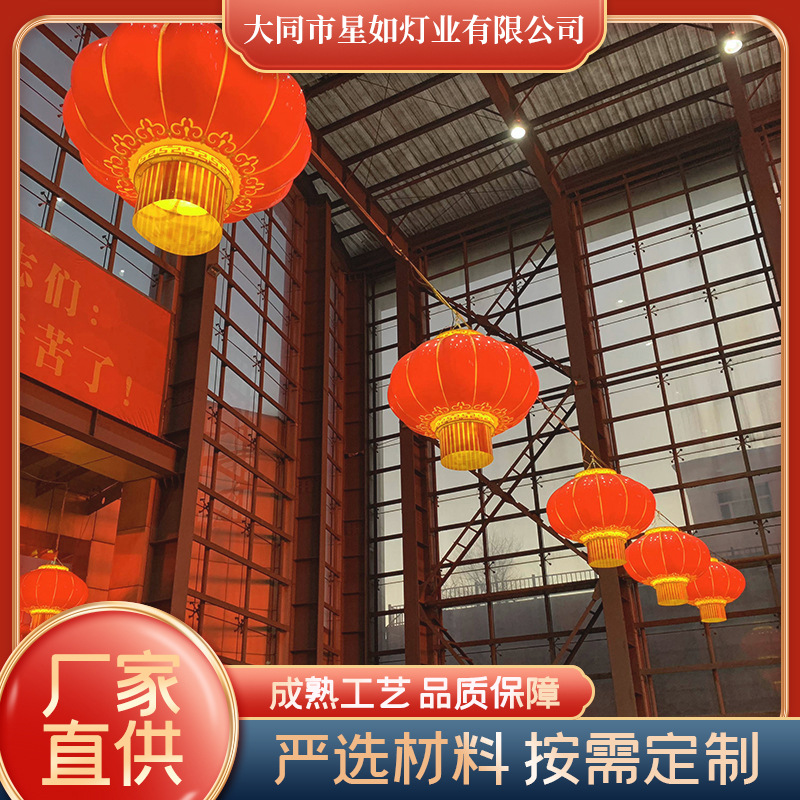 Led Lantern Large Chinese Plastic Lantern Factory Wholesale City Lighting Solid Outdoor Commercial Advertising Lantern