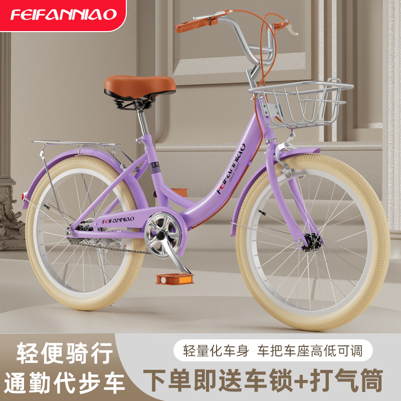 Adult Bicycle Shuttle Bus 20-Inch/22-Inch/24-Inch 26-Inch Lightweight College Student Campus Bicycle Scooter