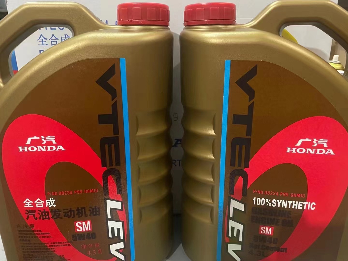 金本田机油5w20全合成适用飞度雅阁缤智思域奥德赛凌派哥瑞