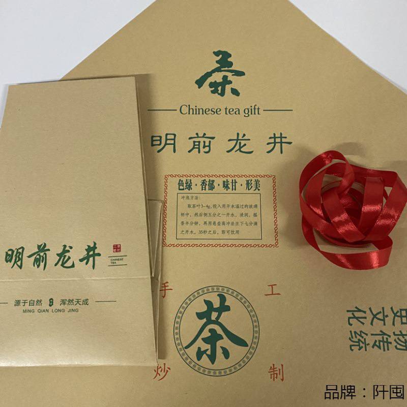 明前龙井茶牛皮纸包装空方包茶叶包装牛皮纸锡箔内袋250克半斤