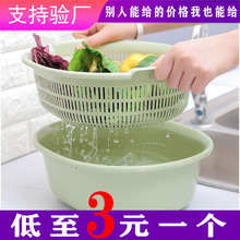 厨房洗菜盆特大号加厚双层厨房塑料洗菜盆沥水篮洗水果多功能滤水