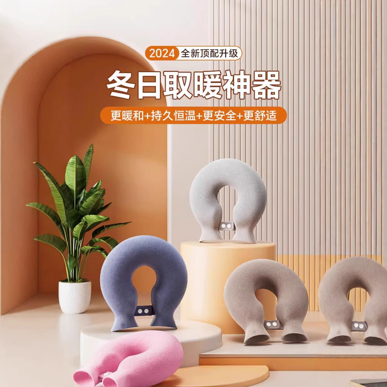 U型热水袋围脖注水热敷颈部灌水暖脖子厂家批发透明护颈暖水袋