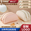 new pattern portable Portable Cosmetics Storage bag Simplicity pinkycolor travel Cosmetic lady capacity Wash bags