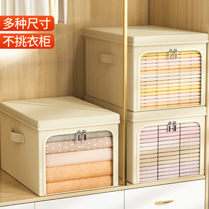 衣柜收纳箱家用衣服衣物大容量储物盒布艺折叠百纳箱袋整理神器