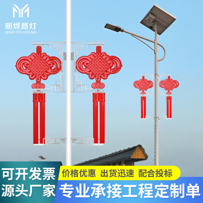 定制户外太阳能路灯双耳中国结 led接市电国旗灯市政喜庆节日灯笼