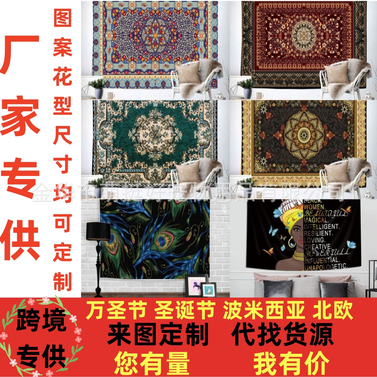 factory exclusive supply cross-border hot amazon christmas tapestry hanging cloth background fabric ins style hanging cloth decorative cloth