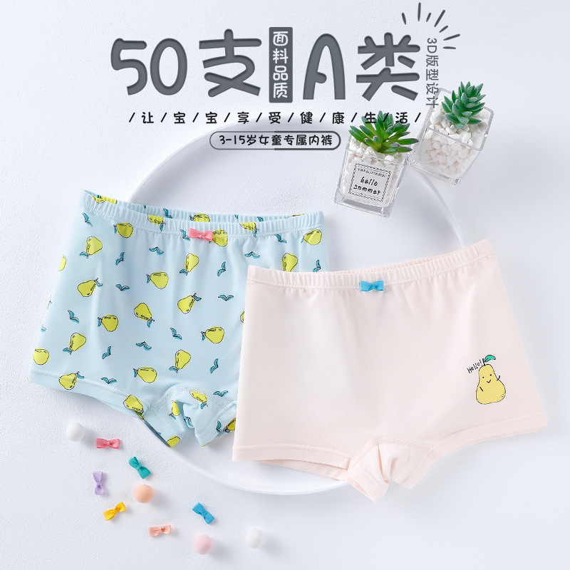 [Boxed] Children's Underwear MO Cotton Girls' Boxers Pure Cotton 50 PCs Small Medium Large Cartoon Student Underpants Girls