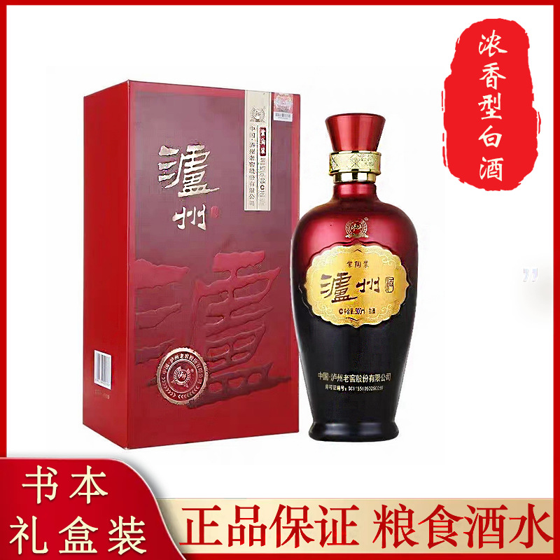 泸州白酒紫陶42度浓香型整箱礼盒装送礼书本礼盒装白酒批发-阿里巴巴