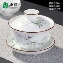 德化白瓷盖碗茶杯大号泡茶壶三才碗功夫茶具陶瓷茶碗套装家用单个