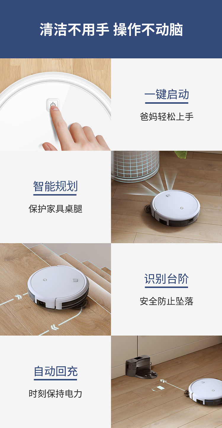 适用科沃斯一点k600扫地机器人智能吸尘器扫地拖地一体机三合一