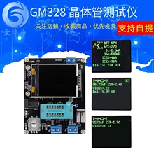 SUNLEPHANT  GM328A 晶体管测试仪 晶体管图示仪