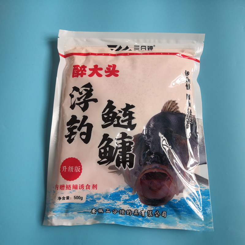 清仓三分钟醉大头浮钓鲢鳙饵料白鲢花鲢花篮饵大头鱼饵抛竿鱼食