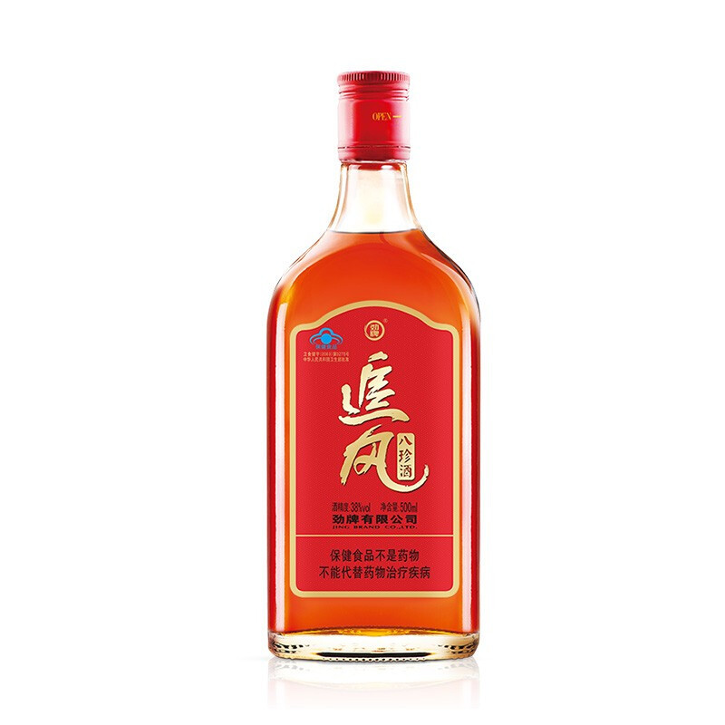 【正品】劲牌劲酒38度追风八珍酒500ml*6瓶非整箱保健酒假一罚十