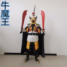 86西游记牛魔王扮演服装成人全套面具兵器双大刀角色装扮cos服装