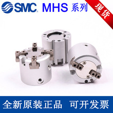 MHS2/SMC原装气爪气缸MHS3/4-16D-20-25-32-40-50-63-80-100-125D