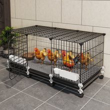 小鸡笼子家用室外大号自动清粪铁丝网阳台户外养鸡专用鸽子鸭鹅笼