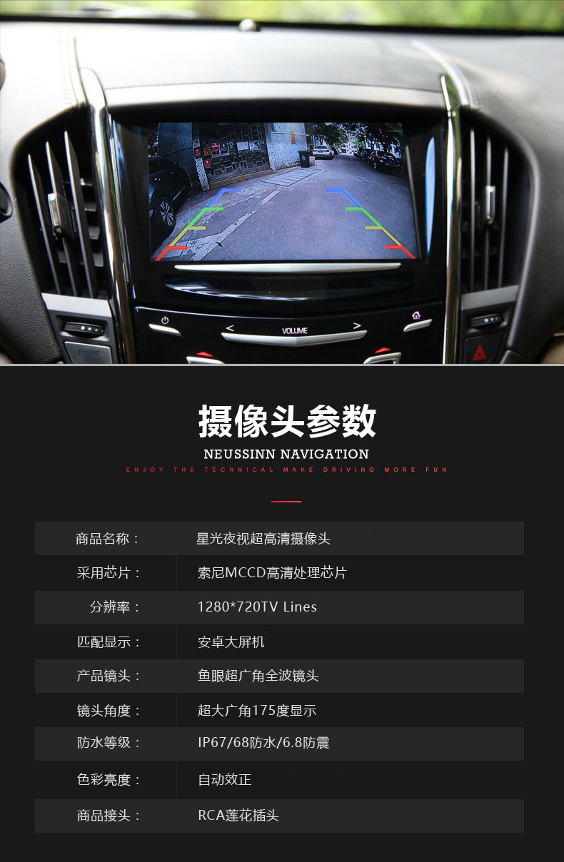 ahd/cvbs双切高清夜视倒车摄像头倒车影像大广角无光夜视跨境专用