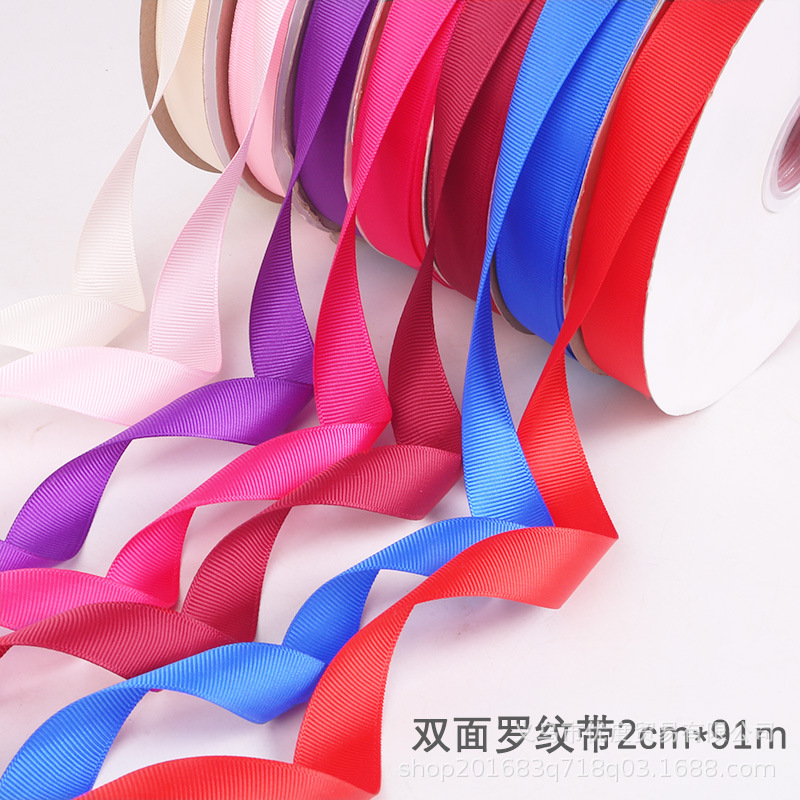 Factory in Stock 2cm High Quality Ribbed Band Ribbon/Colored Ribbon Polyester Belt Gift Packaging Clothing Accessories Cake Ribbon