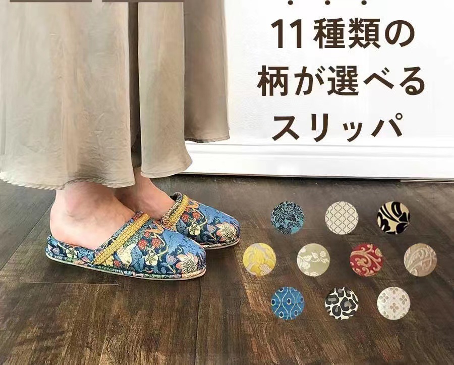 外贸出口日本家居拖鞋八方鞋
