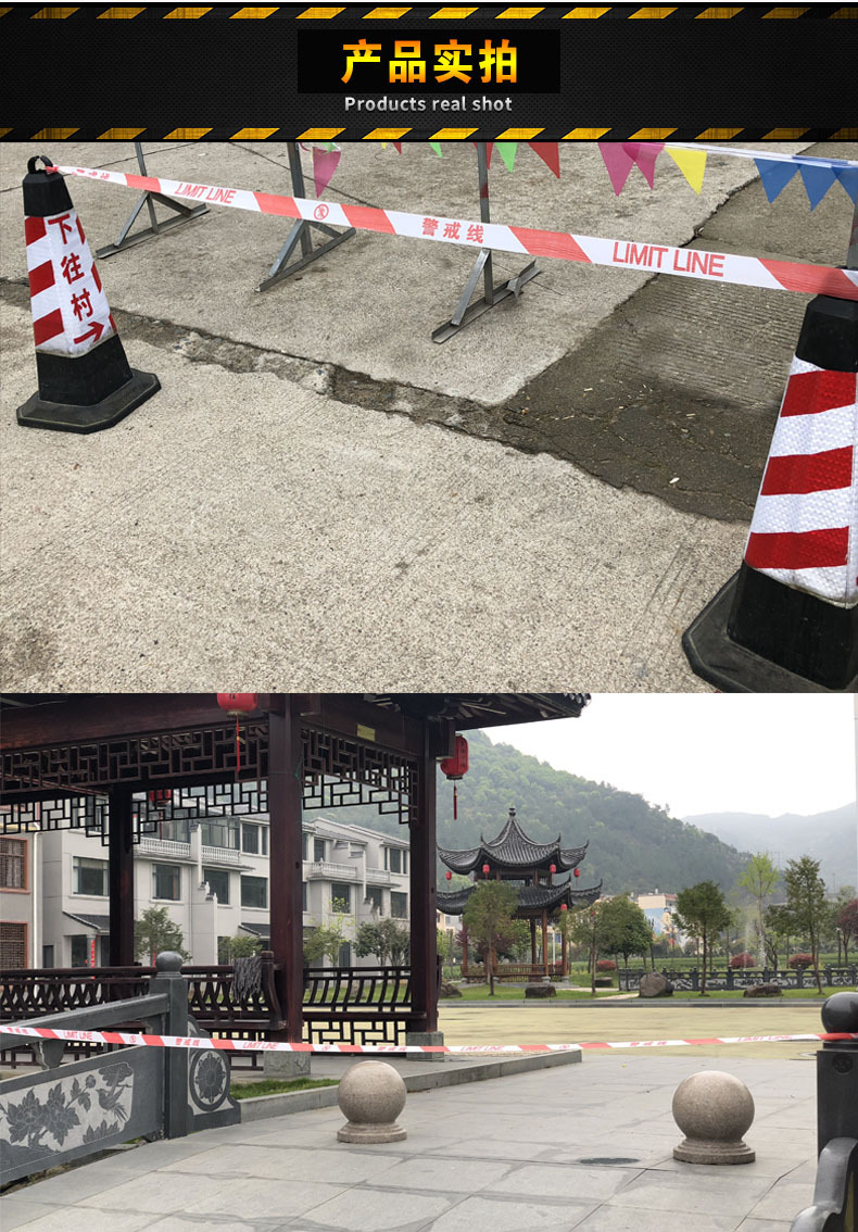 加厚帆布警戒隔离线100米盘式警戒带50m伸缩隔离带安全施工