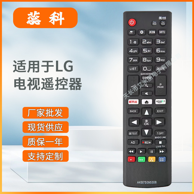 适用lg电视机遥控器akb75095308 07 43/ 49/60uj6309 65uj6英文版
