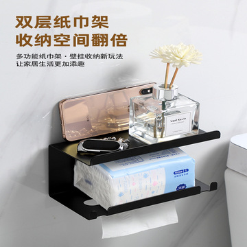 卫生间厕纸盒卫生间纸巾置物架抽纸卷纸架厕所放置盒洗手间纸巾架