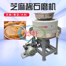 新型电动石磨面粉机 小麦大米黄豆磨粉机 小型豆浆豆腐石磨机