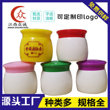 厂家供应蘑菇瓶药霜瓶20g30g多规格化妆品面霜盒乳液带内盖分装瓶