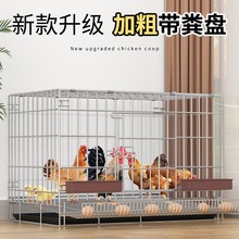 鸡笼子家用养鸡笼大号大号自动清粪折叠养殖笼鸭鸡舍鸡窝铁丝网