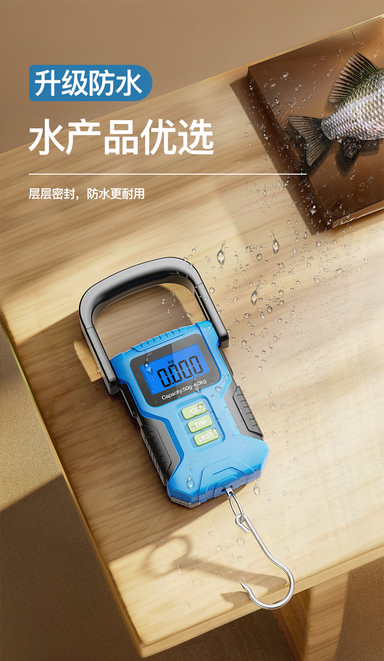 meilen美乐手提秤升级行李钓鱼海鲜秤食物秤防水手提秤50kg/公斤