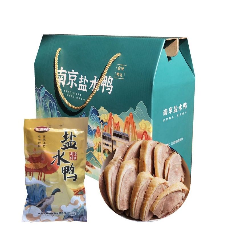 中秋礼盒装南京盐水鸭00克熟食南京特产新鲜整只即食卤味送礼工厂