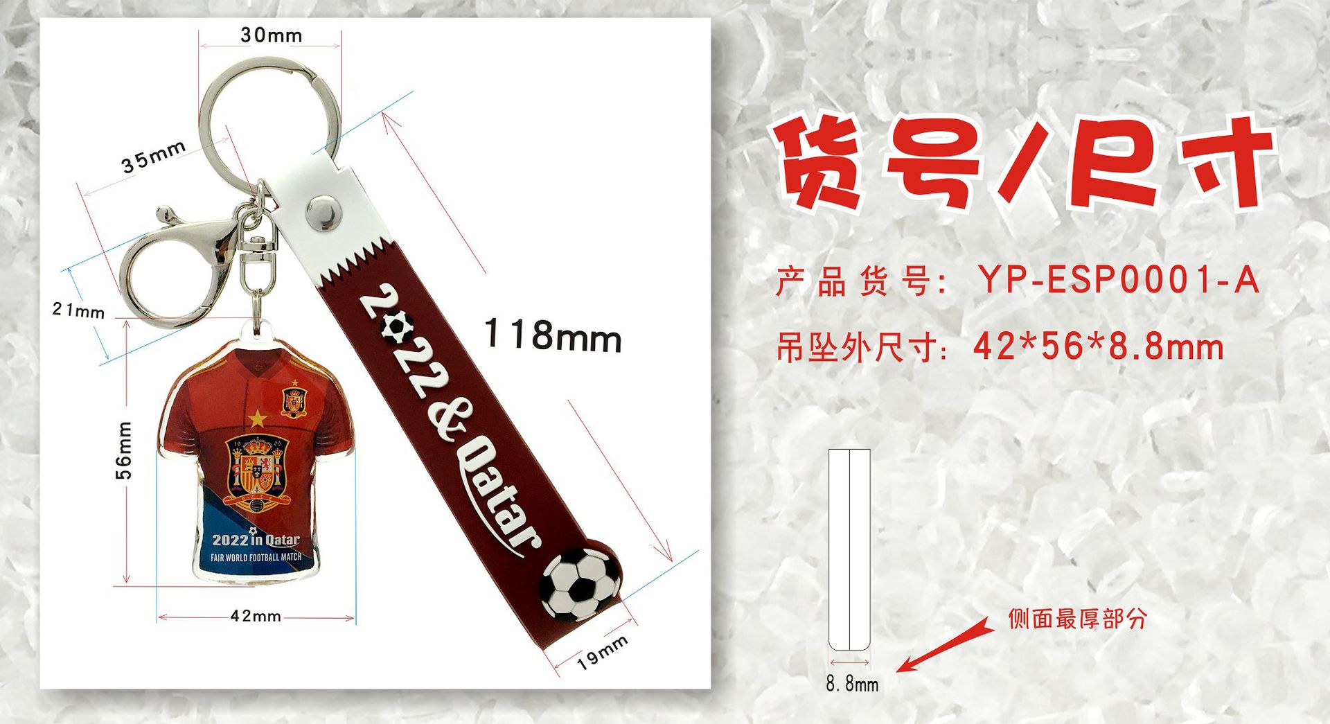 卡塔尔世界杯32强队b组赛英格兰伊朗美国威尔士队纪念小礼品 挂件