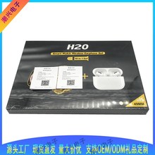 H20智能手表10in1 Ultra蓝牙通话手表蓝牙耳机心率运动多表带套装