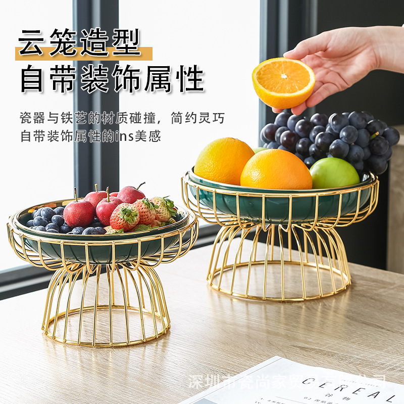 Creative Modern Personality Living Room Fruit Basket European Ceramic Fruit Plate Household Dried Fruit Tray Large with Iron Bracket