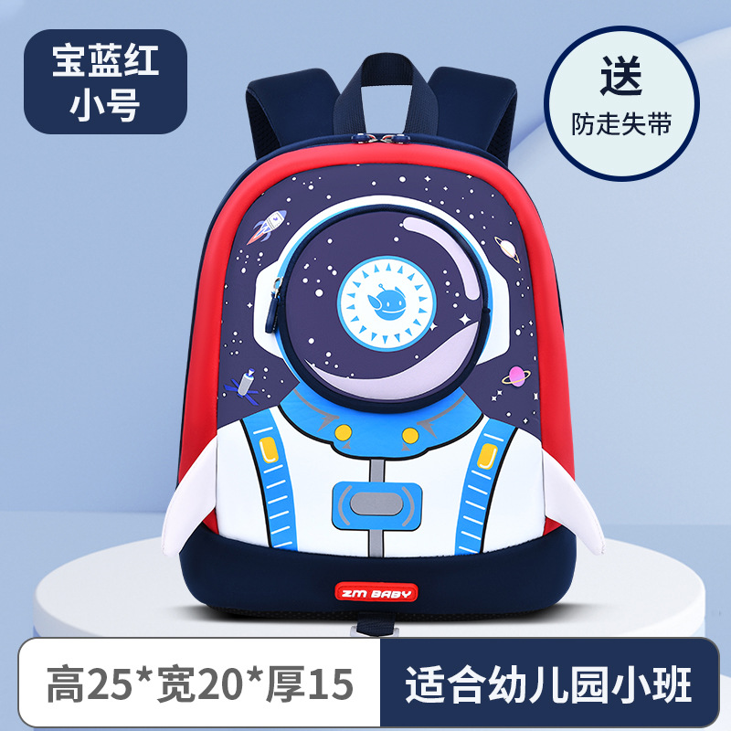 New Kindergarten Diving Material Schoolbag Cute Spaceman Cartoon Schoolbag 3-6 Years Old Men's and Women's Baby Mini Backpack