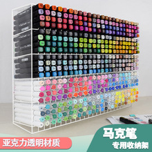 马克笔收纳架斜插笔架桌面大容量画笔美术笔展示架多层分格收纳盒