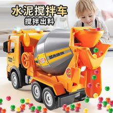 儿童玩具大号水泥车搅拌车玩具男孩儿童工程车罐车吊车挖掘机