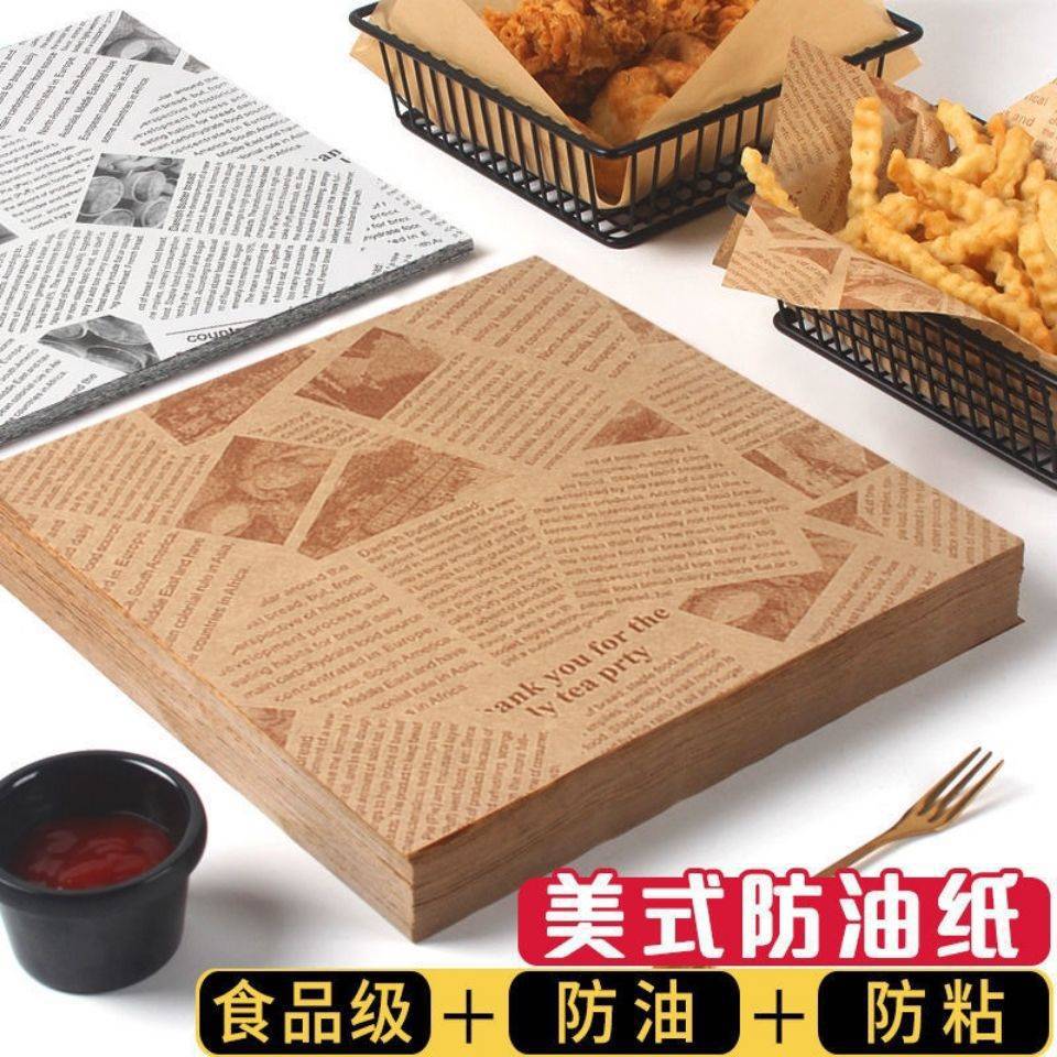 三明治汉堡包装纸油炸垫纸吸油纸食物点心烘焙托盘纸英文报纸跨境