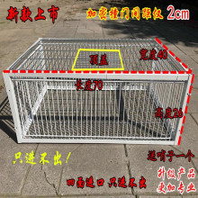 鸽子撞门鸽子活络门笼撞门鸽笼铁笼只进不出跳笼天落笼撞门自动门