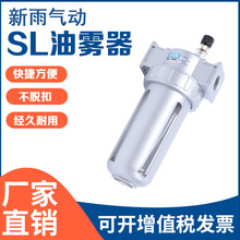 SL亚德客型SL200气源处理器调节阀油水分离器过滤器油雾器