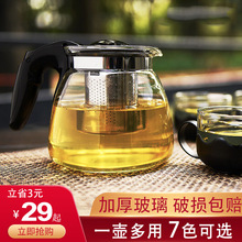 茶吧机玻璃茶壶单壶家用耐高温饮水机通用泡茶壶茶水分离保温水壶