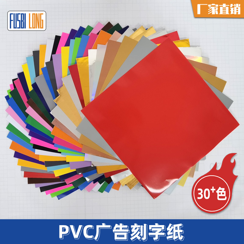 30*30厘米拉丝金刻字纸橱柜银色不干胶即时贴玫瑰金色广告材料
