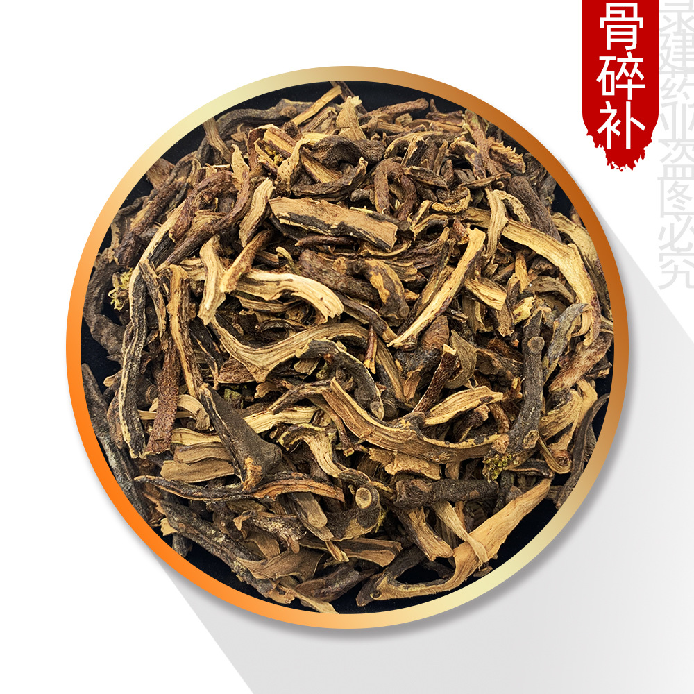 骨碎补@【录建药业】毛姜【500g装】批发常用中药材