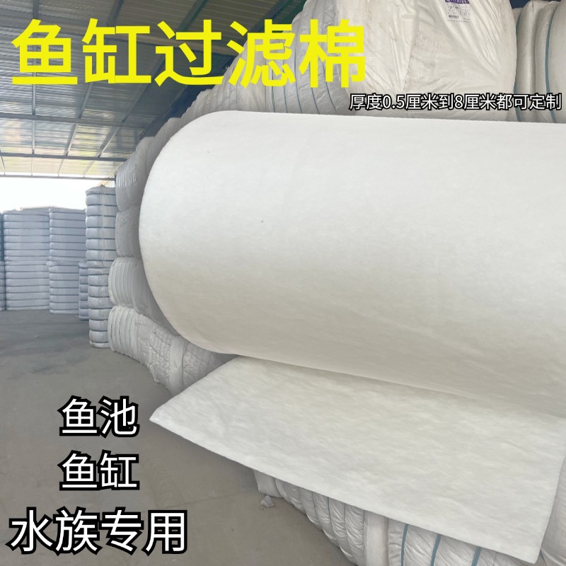 整卷鱼缸过滤棉生化棉滤材高密度净水海绵净化水质海鲜池过滤